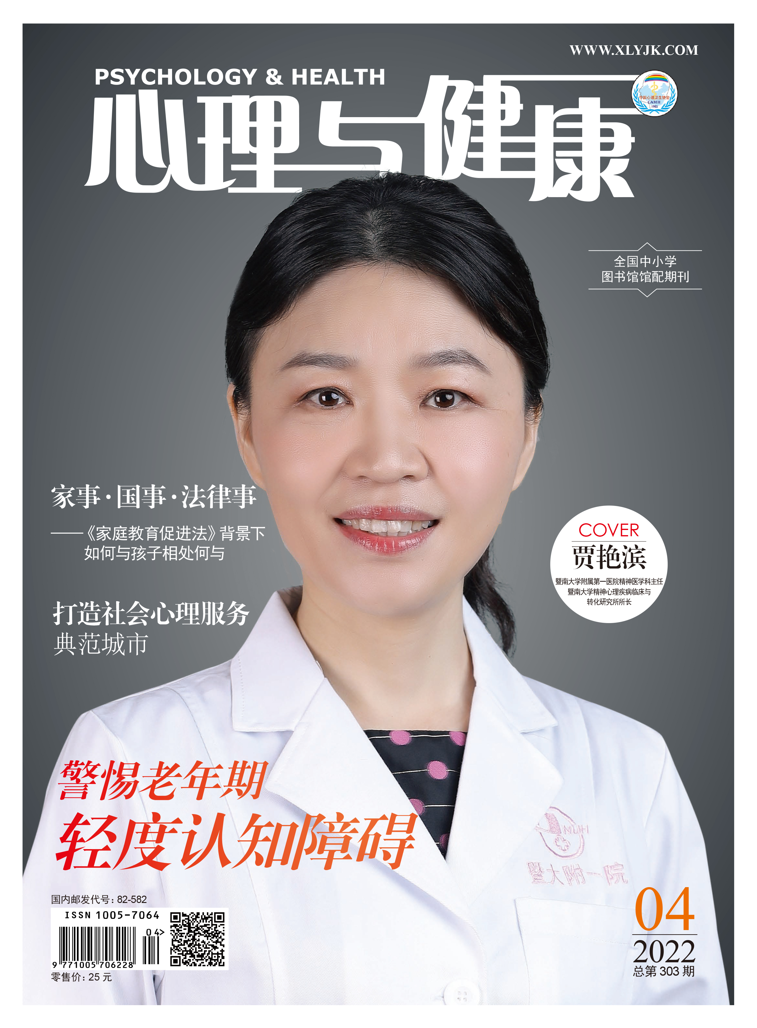 职场找不到自己的优势,职场中找不到自己合适的位置