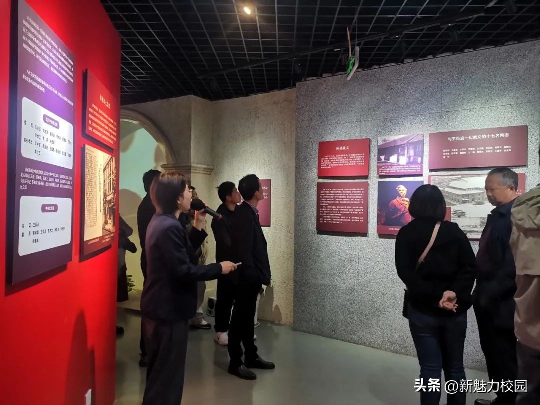 【汇文*党**建】走在行知路上……