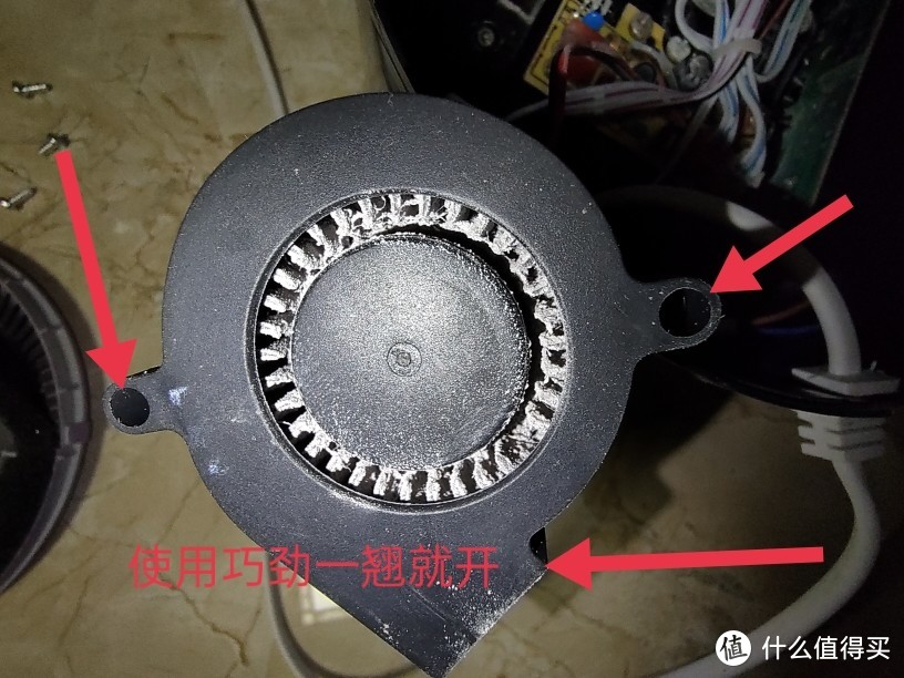 加湿器坏了风扇和震动器不动了,自己动手维修加湿器