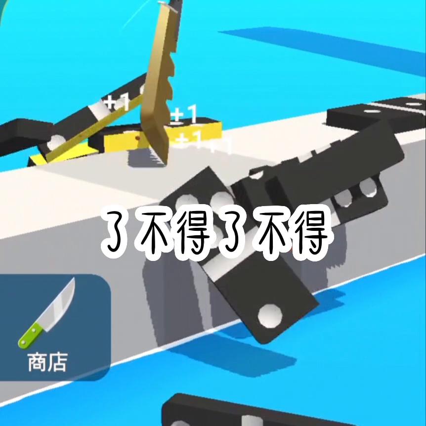 温玥封慕白结局完结版,温玥封慕白知乎小说后续