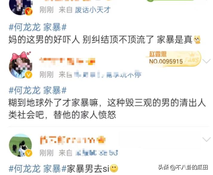 知名男星被爆家暴,哪些男星被家暴