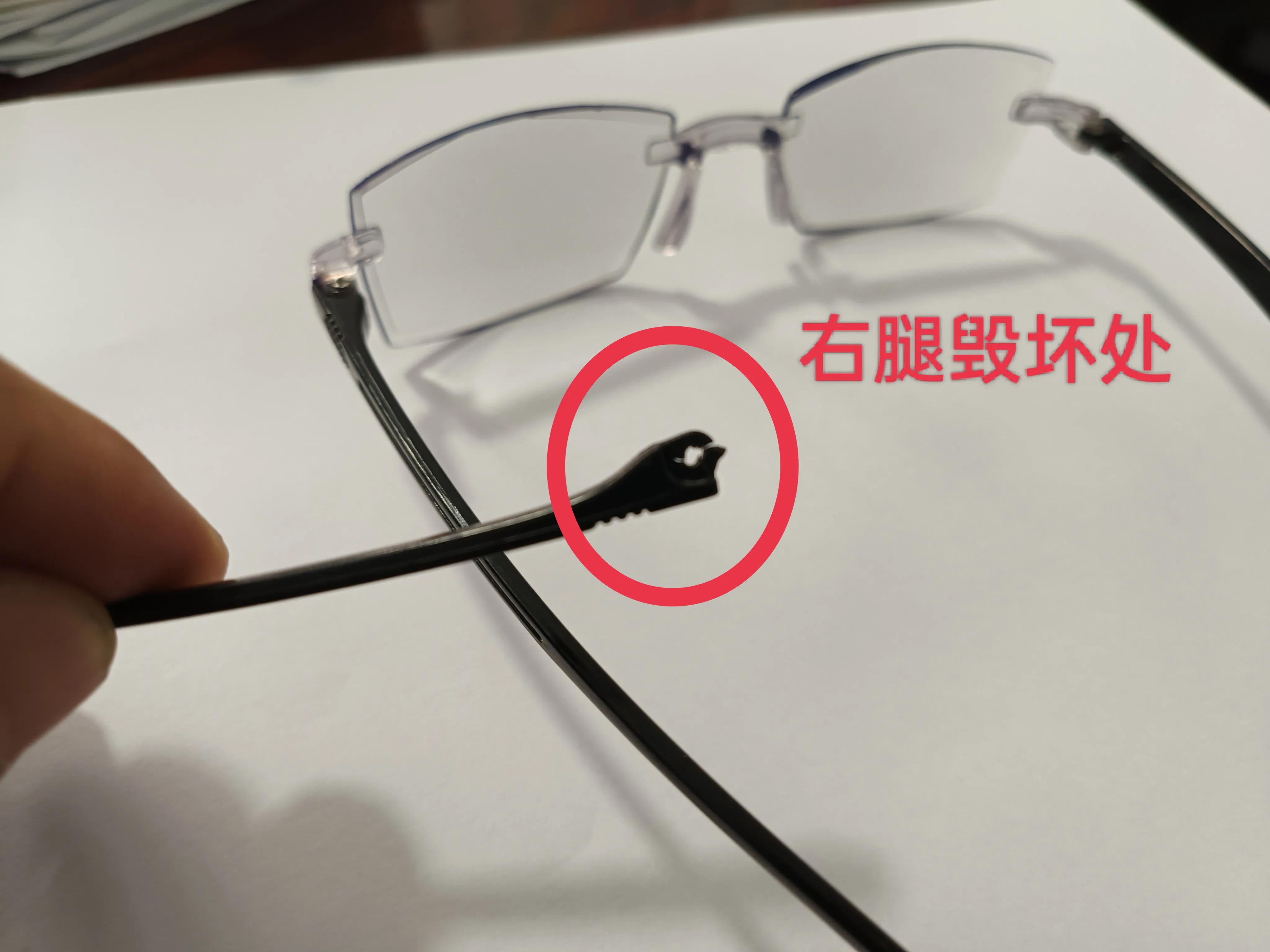 换眼镜腿就要换眼镜框吗,换眼镜腿的教程