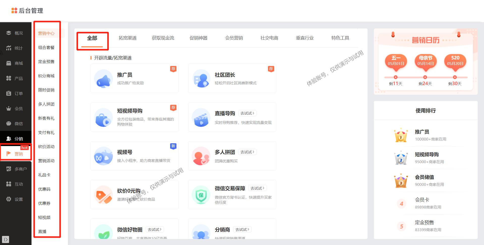 自己开发一个小程序怎么上线盈利,怎么自己做小程序商城代码