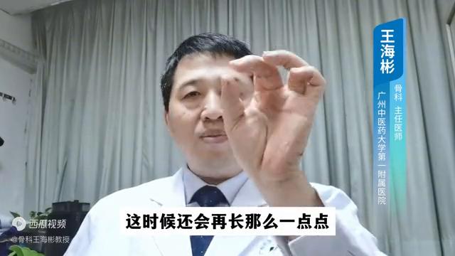 闭合骨骺线和没闭合骨骺线对比图,怎么看骨骺以及骨骺线有没有闭合