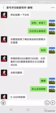 短视频“点赞”*局骗**，就是刷单诈骗的一个缩影