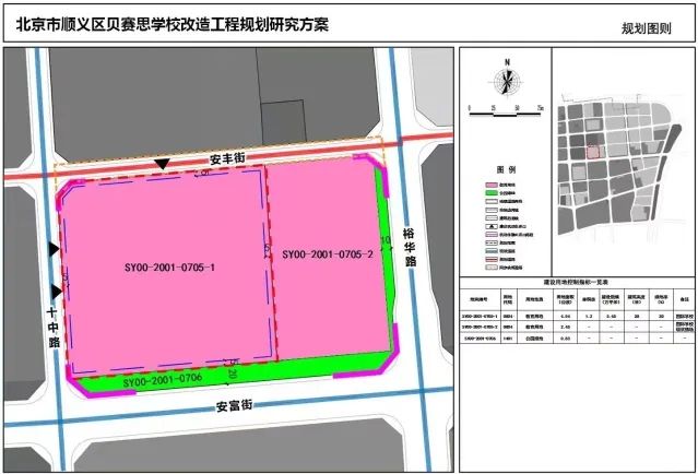 北京鼎石学校和深圳贝赛思,贝赛思国际学校难考吗