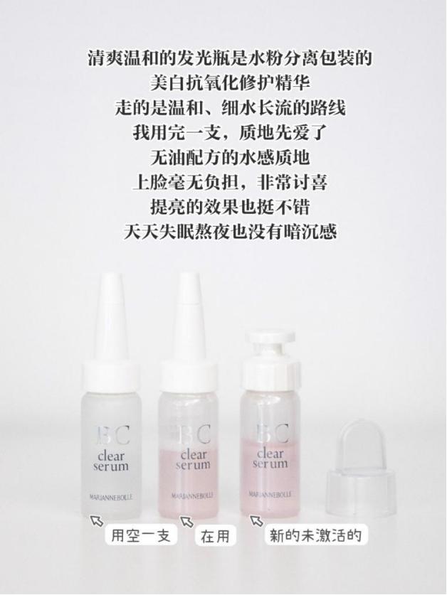 大瓶美白补水保湿抗皱紧致精华水,美白精华真正好用的