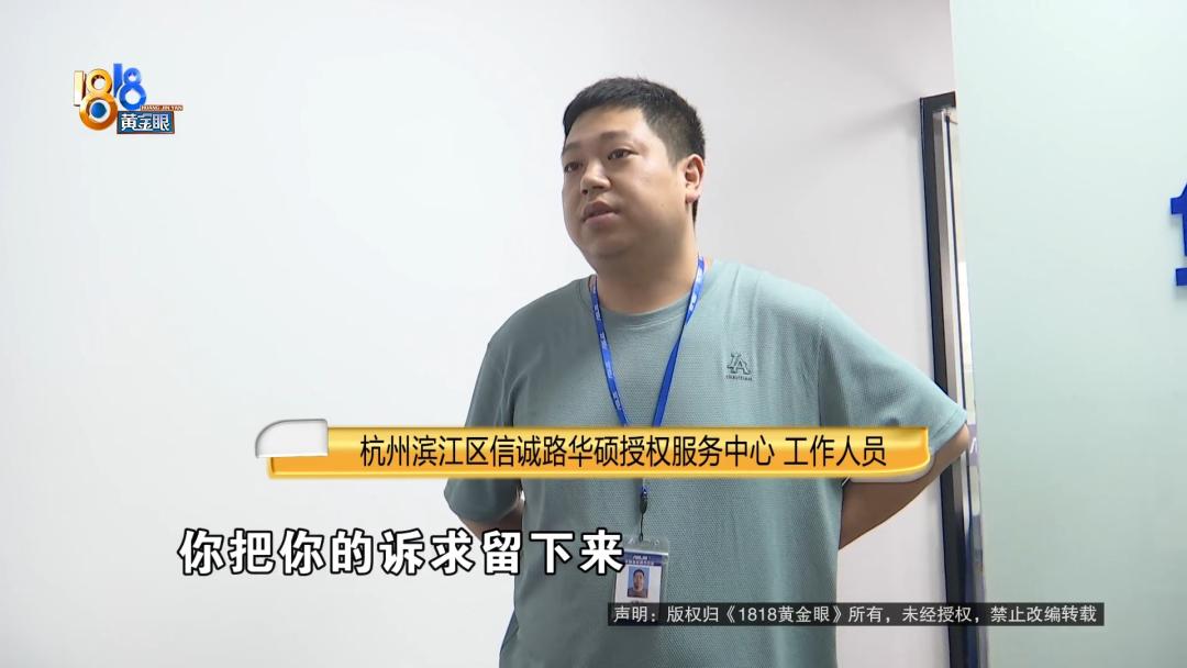 官方授权店修电脑坑吗,把电脑给官方授权店修可靠吗