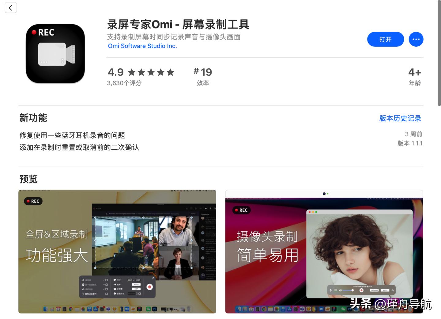 macos可用软件太少了,mac彻底换成windows好用不