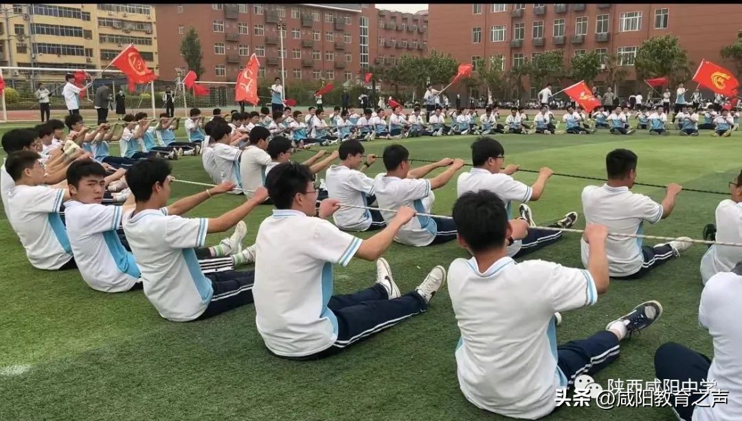 咸阳中学运动会开幕,咸阳渭城中学运动会开幕式