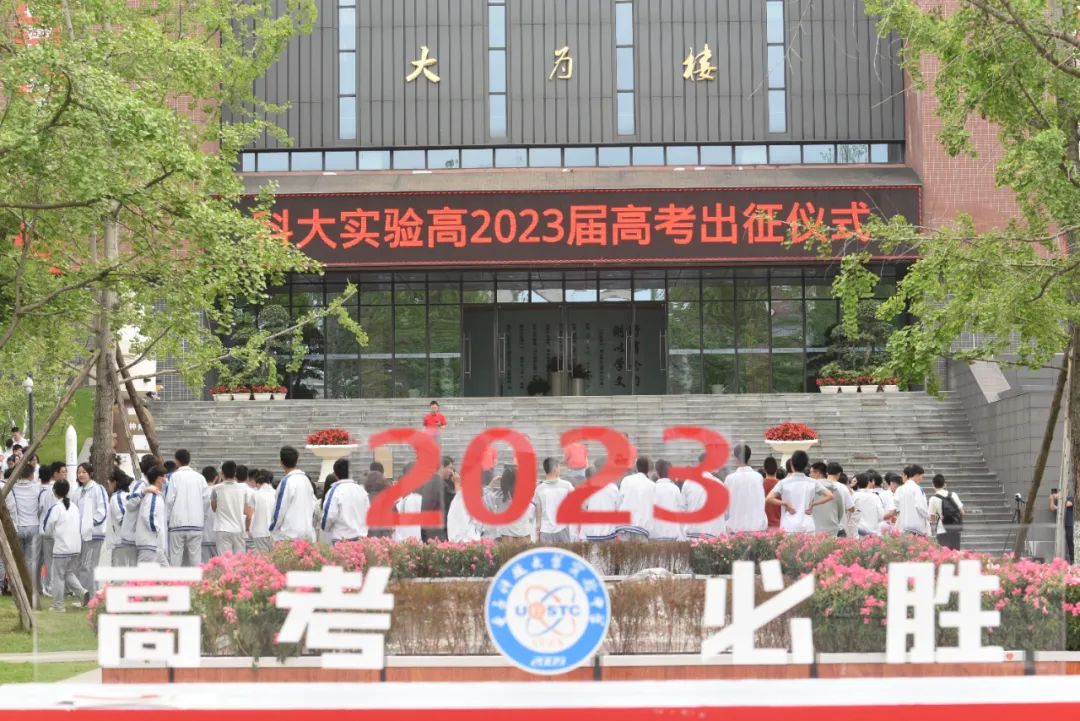 成都省重高有哪几所中学,成都哪些高中是国家重点高中