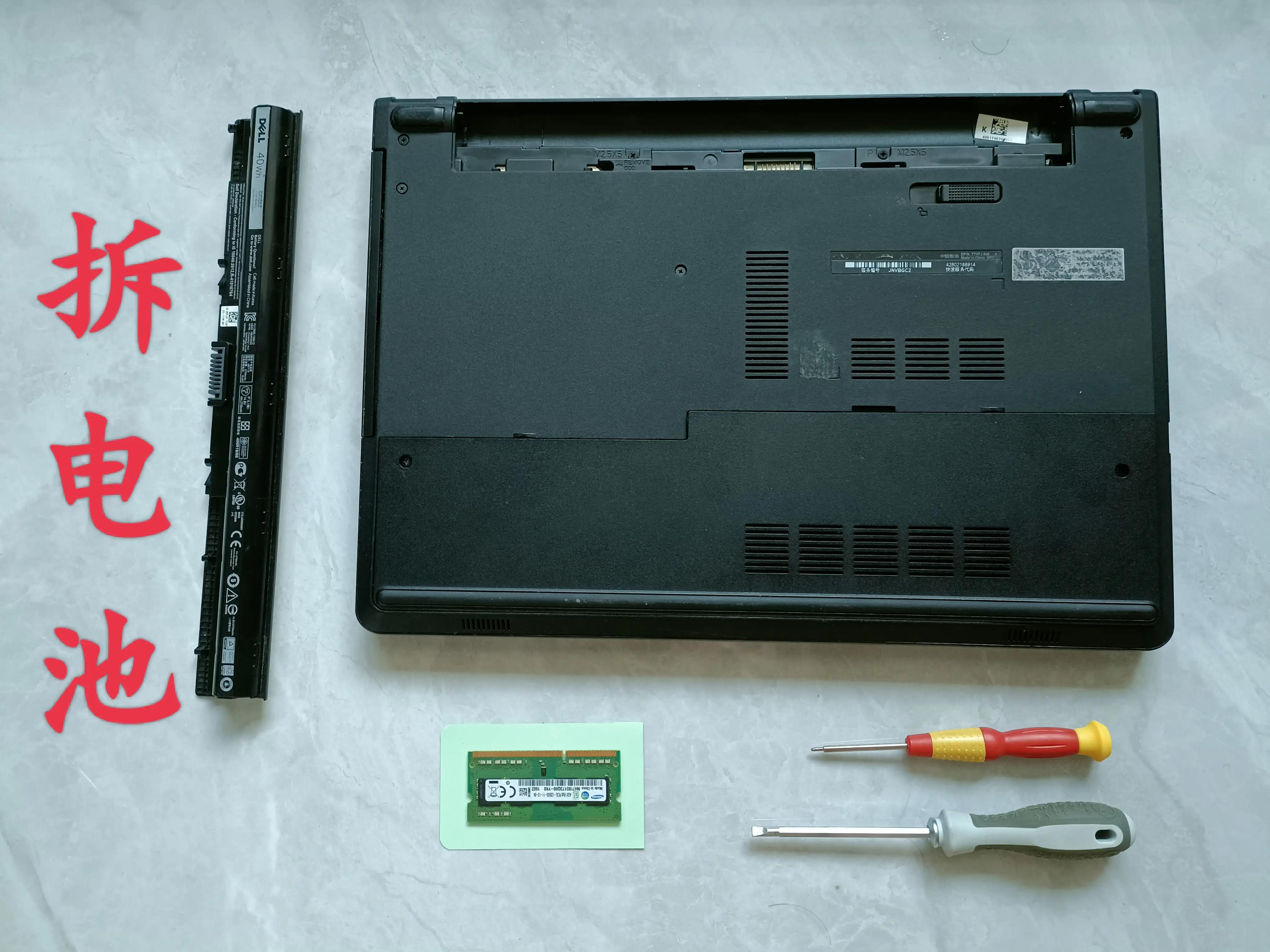 戴尔加装固态怎么扩容c盘内存,戴尔笔记本内存条扩充