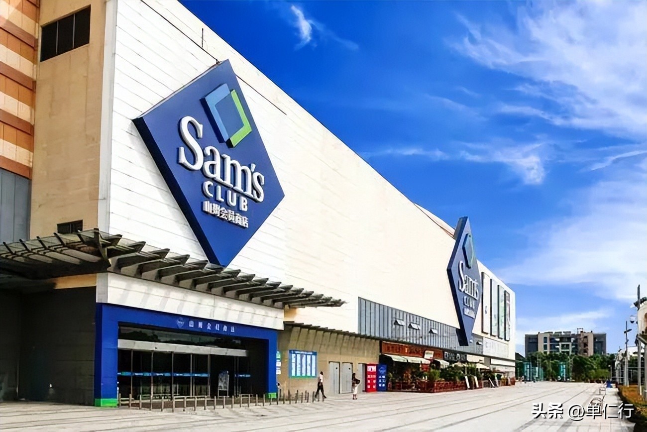 山姆会员卖什么,非山姆会员可以去山姆购物吗