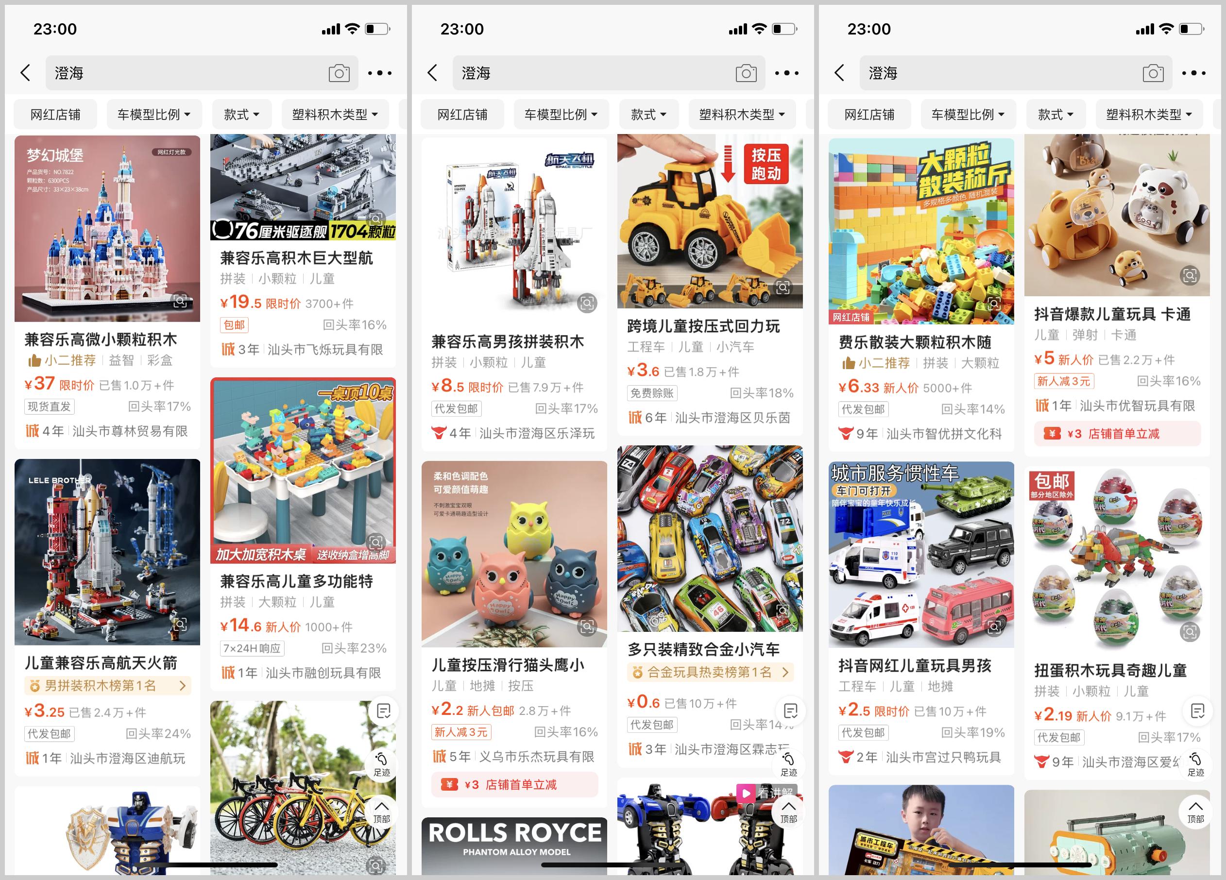 1688怎么买才省钱,1688省钱购物小技巧