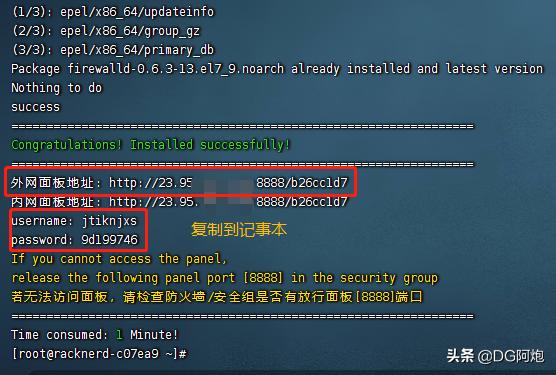 搭建个人博客网站的源代码,搭建个人网站博客的方法有哪些