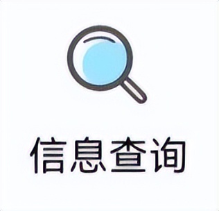 95306閾佽矾璐ц繍,95306鎸傜綉鎷涙爣