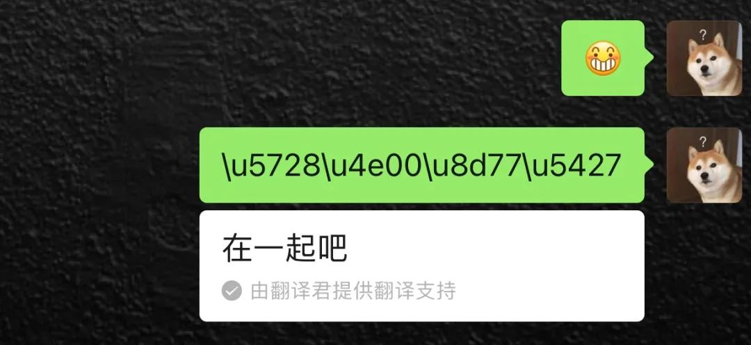 微信隐藏表白高级代码英文,微信100个隐藏代码真的假的