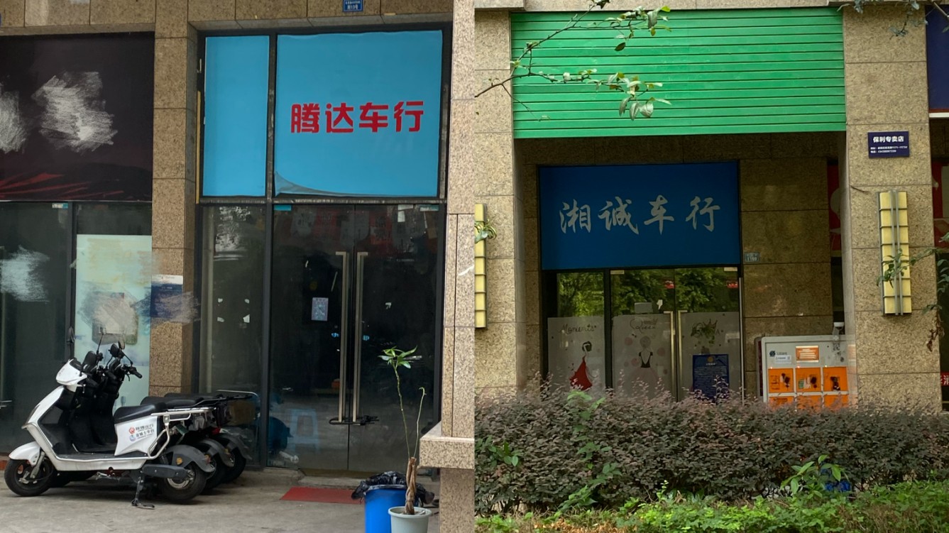 麻辣调查：想应聘先高价购买电瓶车？外卖骑手遭遇“套路贷”