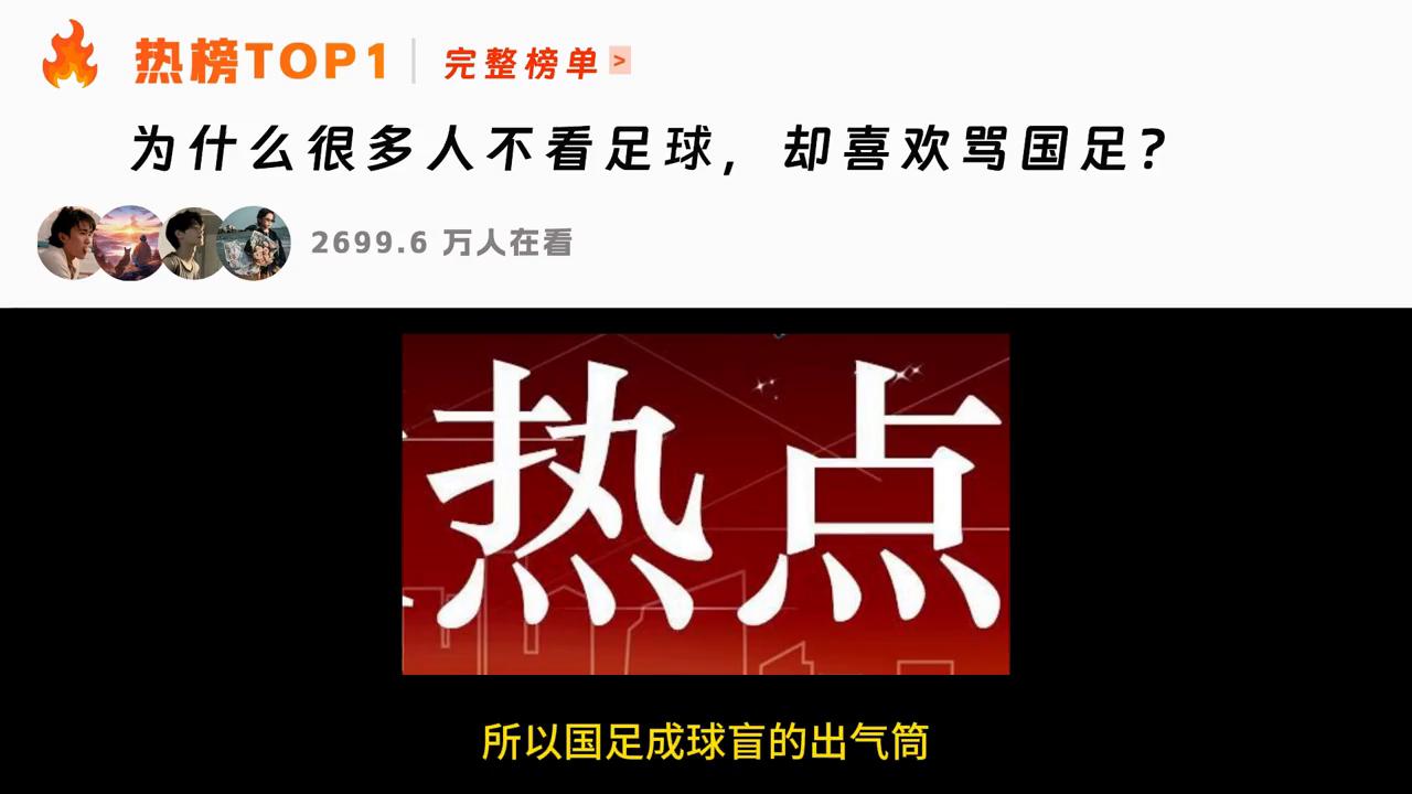 为什么有些人不看足球,为啥很多人看不懂足球