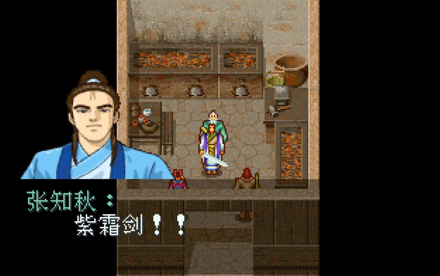 被严重低估的武侠游戏,被低估的三国志游戏