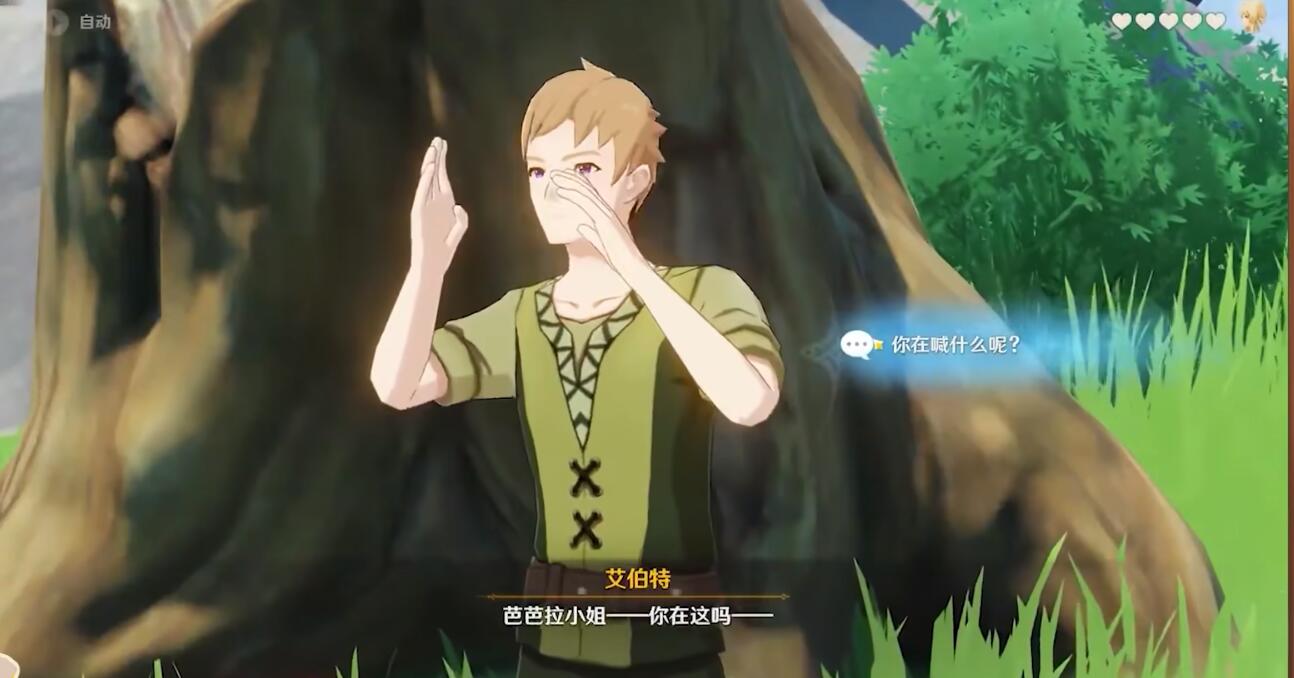 原神里面的npc很讨厌怎么办,原神令人厌恶的npc