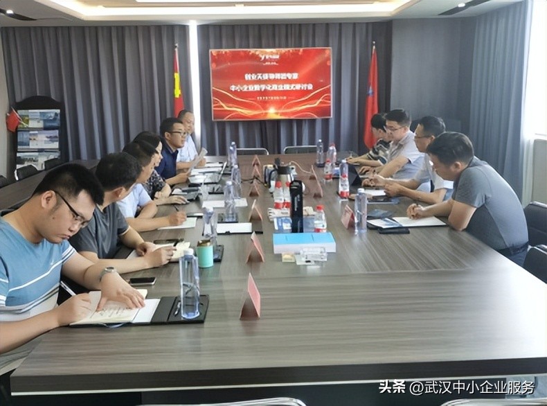 武汉创业导师,武汉创业天使导师