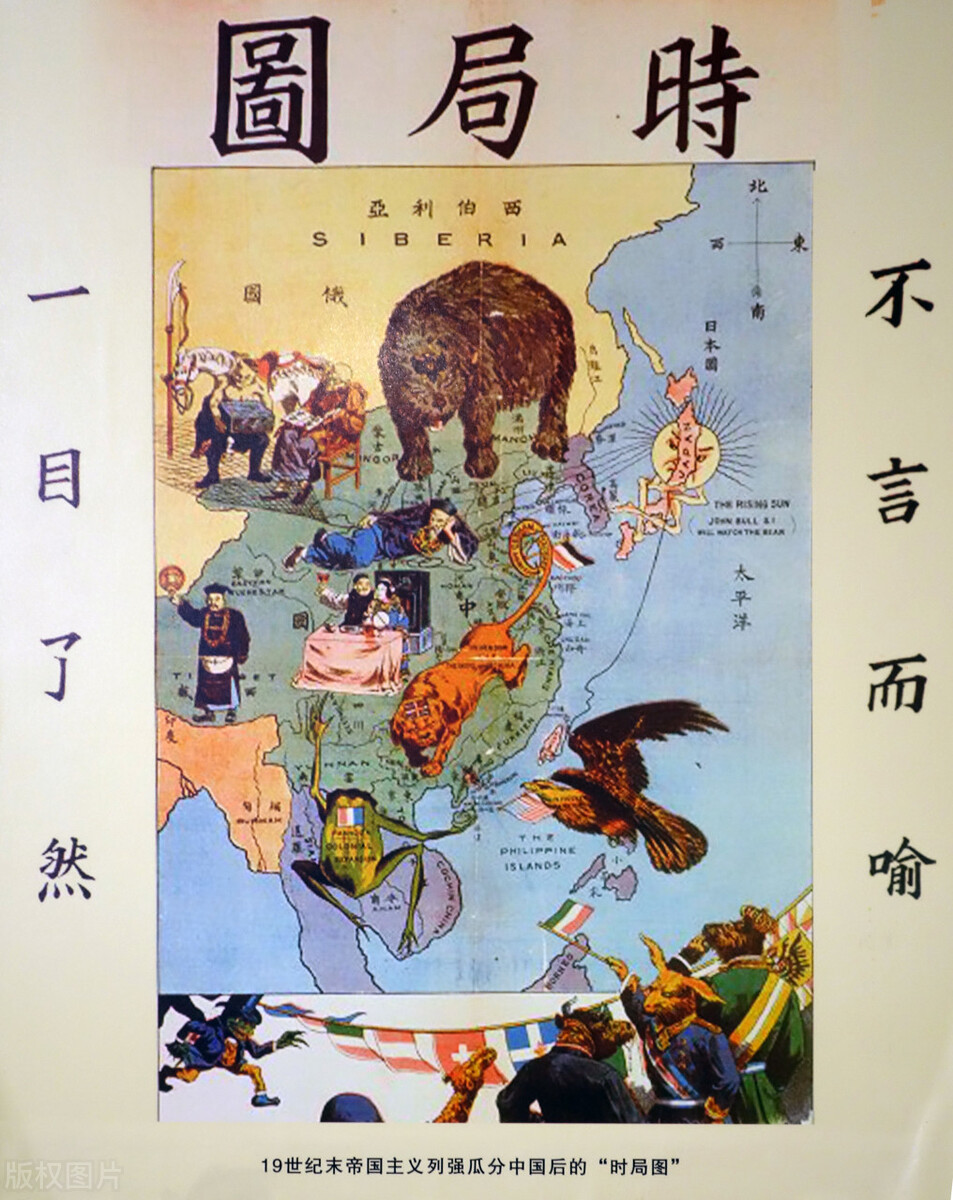 三分钟读完《百年来的革命运动》毛*东泽**选集第五卷第2章第1节