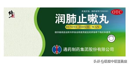 阴虚肺火旺肺燥的中成药,肺燥肺气不降吃什么中成药