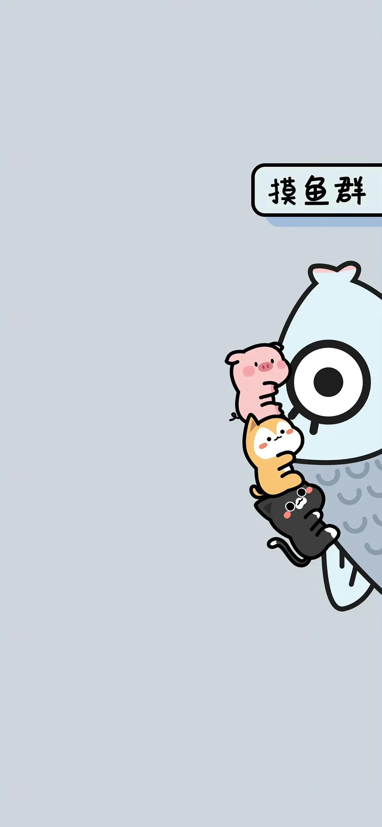 群专用聊天背景图食堂,公司群聊天背景图片