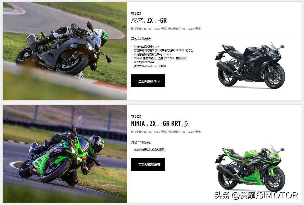 2024款新款川崎zx6r海外,川崎zx6r2024款测评