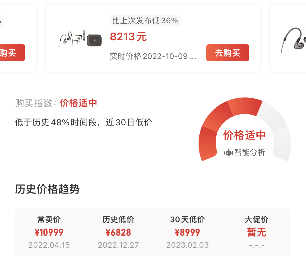 森海塞尔ie系列耳机购买建议,森海塞尔cx和ie系列哪个好用