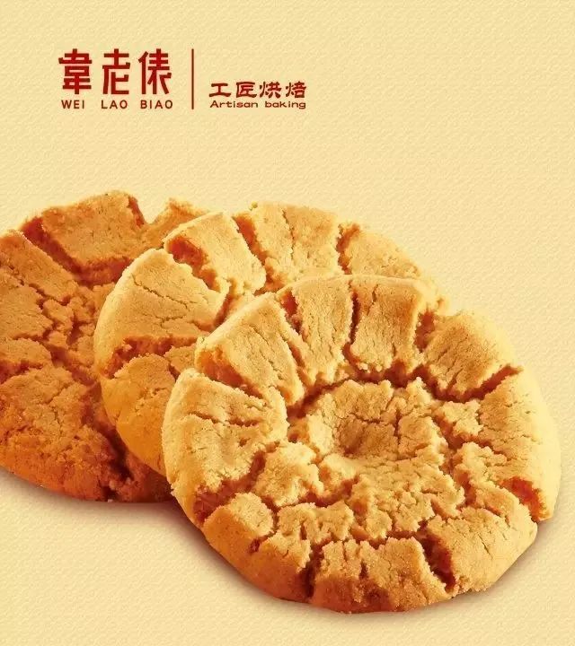 乘着新中式烘焙的东风，不起眼的桃酥翻身了？