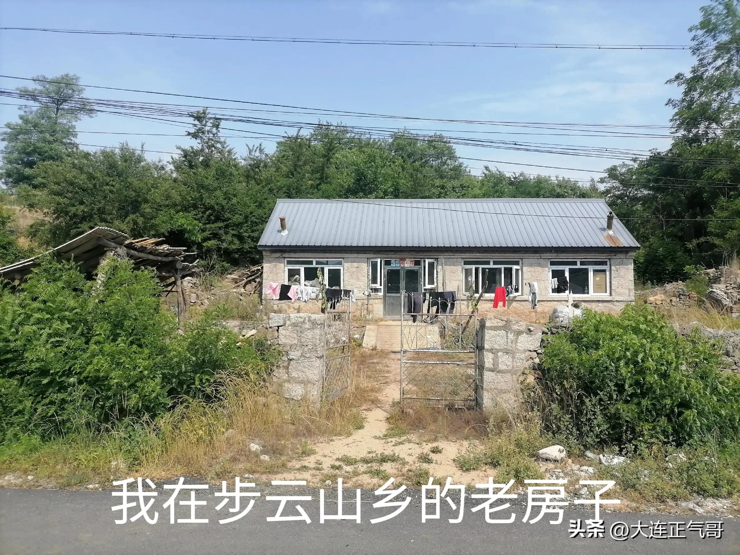 我们这支居住在大连庄河市步云山乡的于氏家族,是来自山东莱阳县
