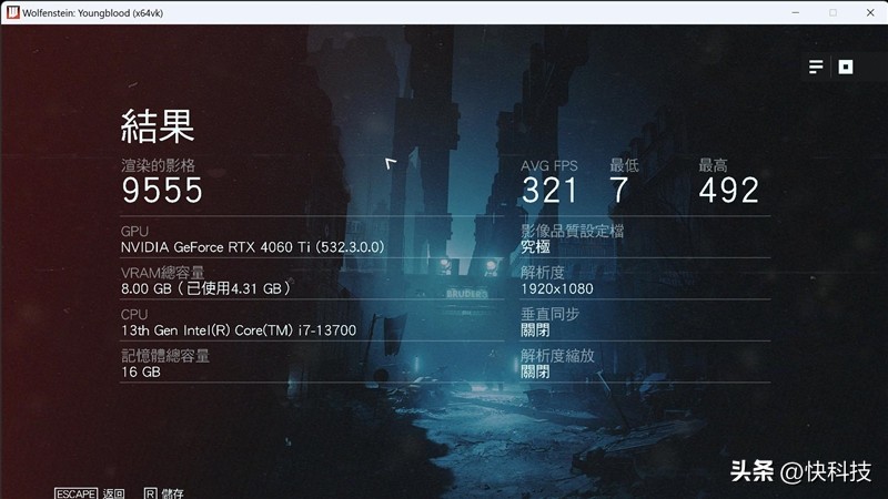 影驰4060ti大将oc测评,影驰rtx4060星曜oc性能评测
