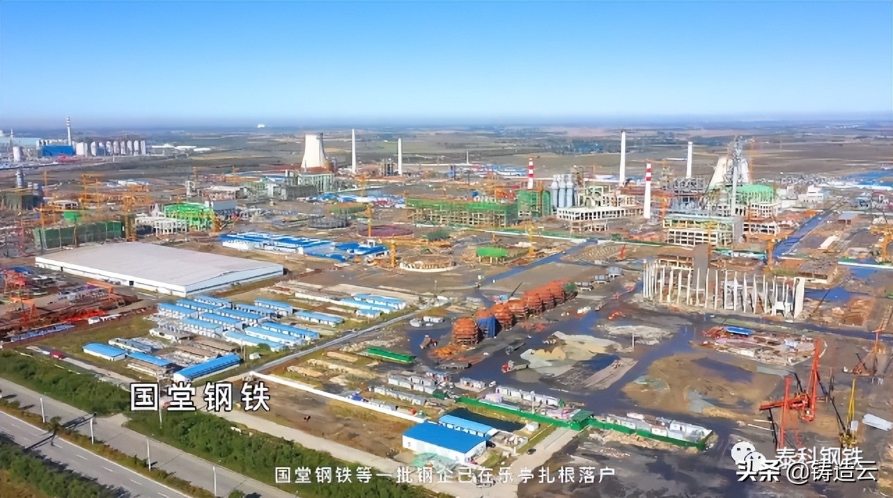 220万吨钢铁基地项目,全国28个钢铁项目