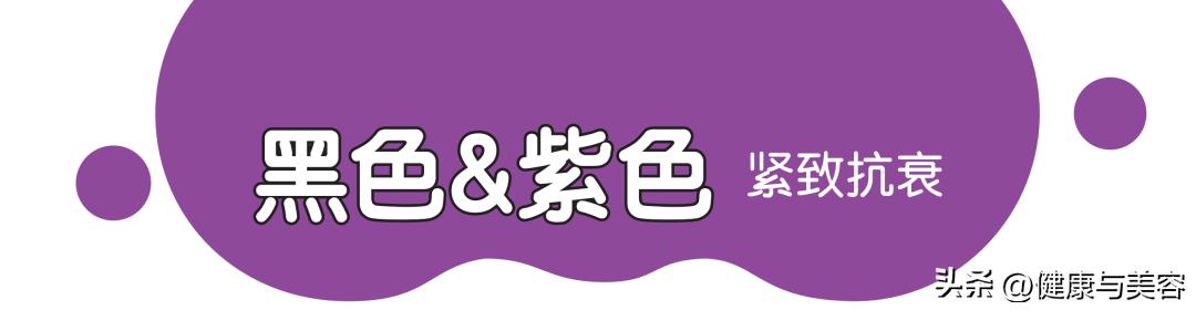 护肤品的颜色是怎么调的,护肤品的配色和纹理