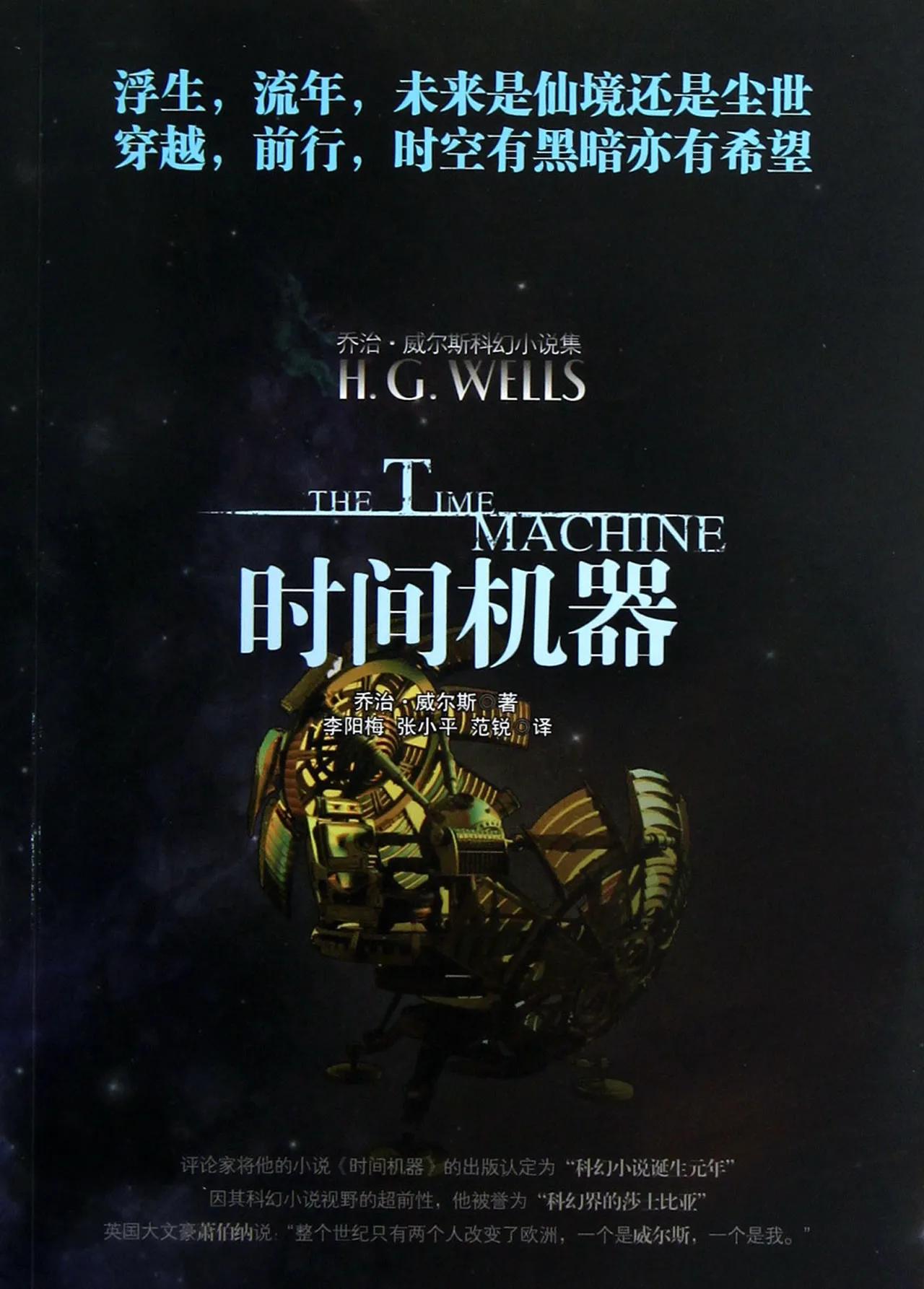 科幻三巨头合集,科幻巨头三体