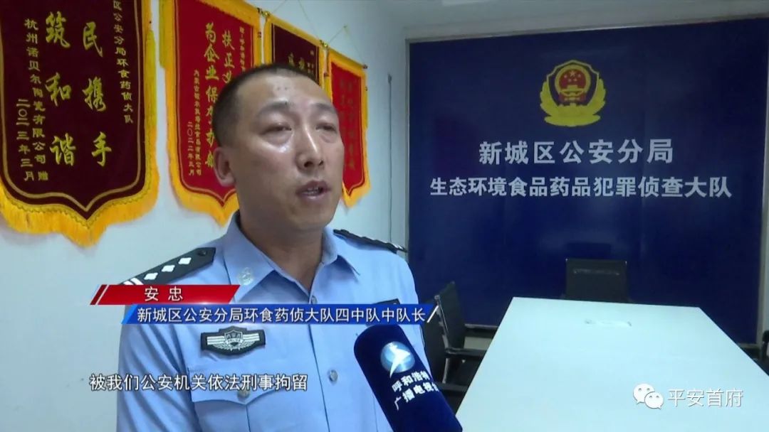 网上卖鼻炎药的骗局,售卖古方鼻炎药