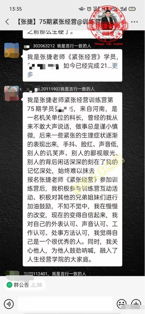 紧张就会脸红怎么才能掩饰紧张,紧张了脸红是什么原因