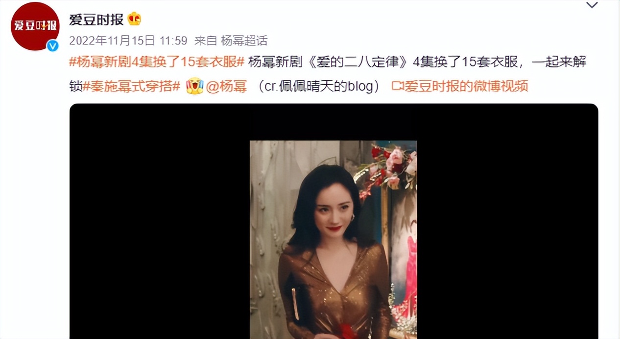 陈创刘敏涛国剧,刘敏涛和杨幂一同参加的综艺