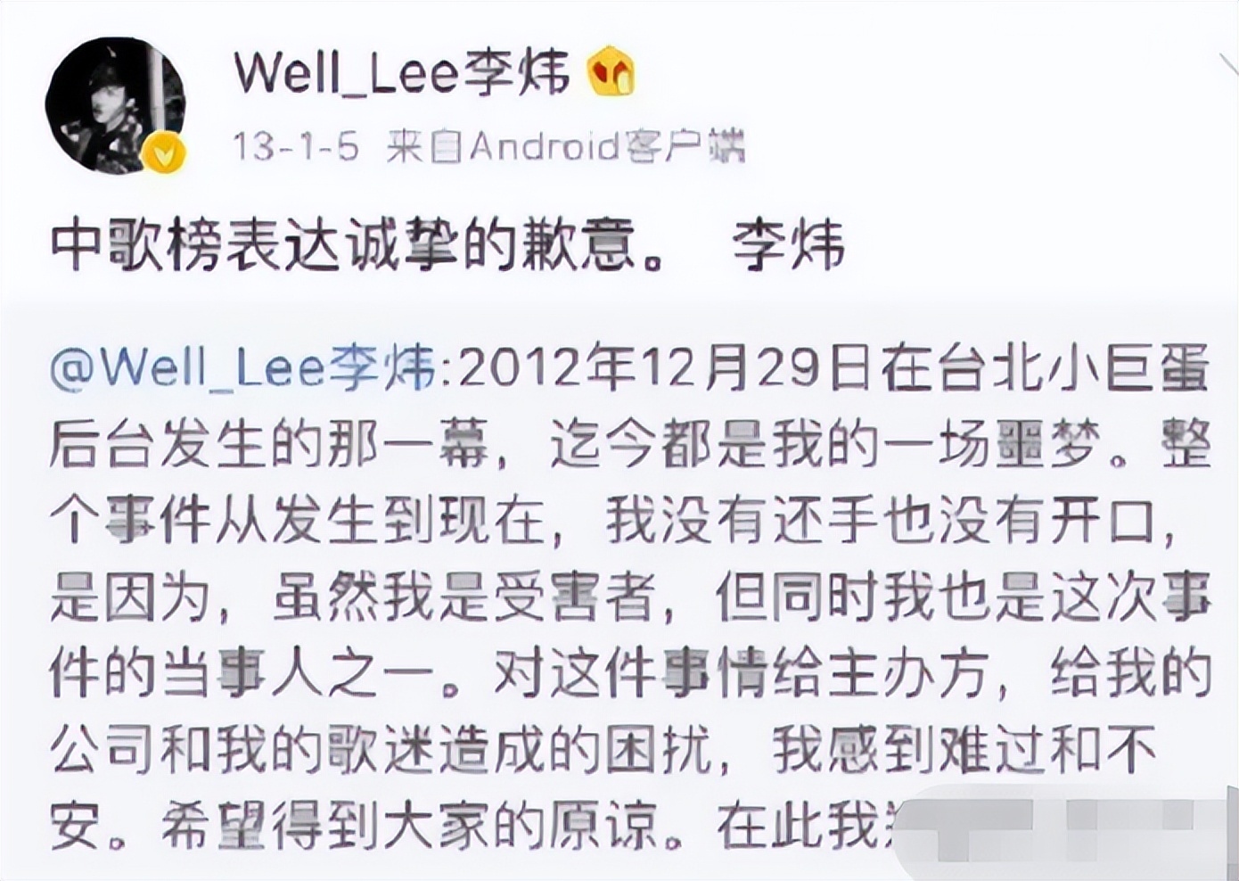 快乐男声6位冠军现状,快乐男声2007前十名现状选手