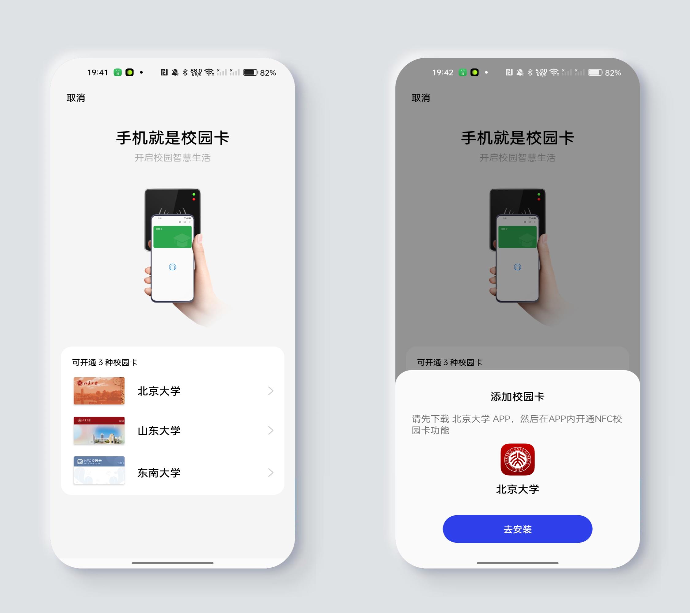 coloros13公测怎么用nfc,coloros13nfc微信付款怎么用