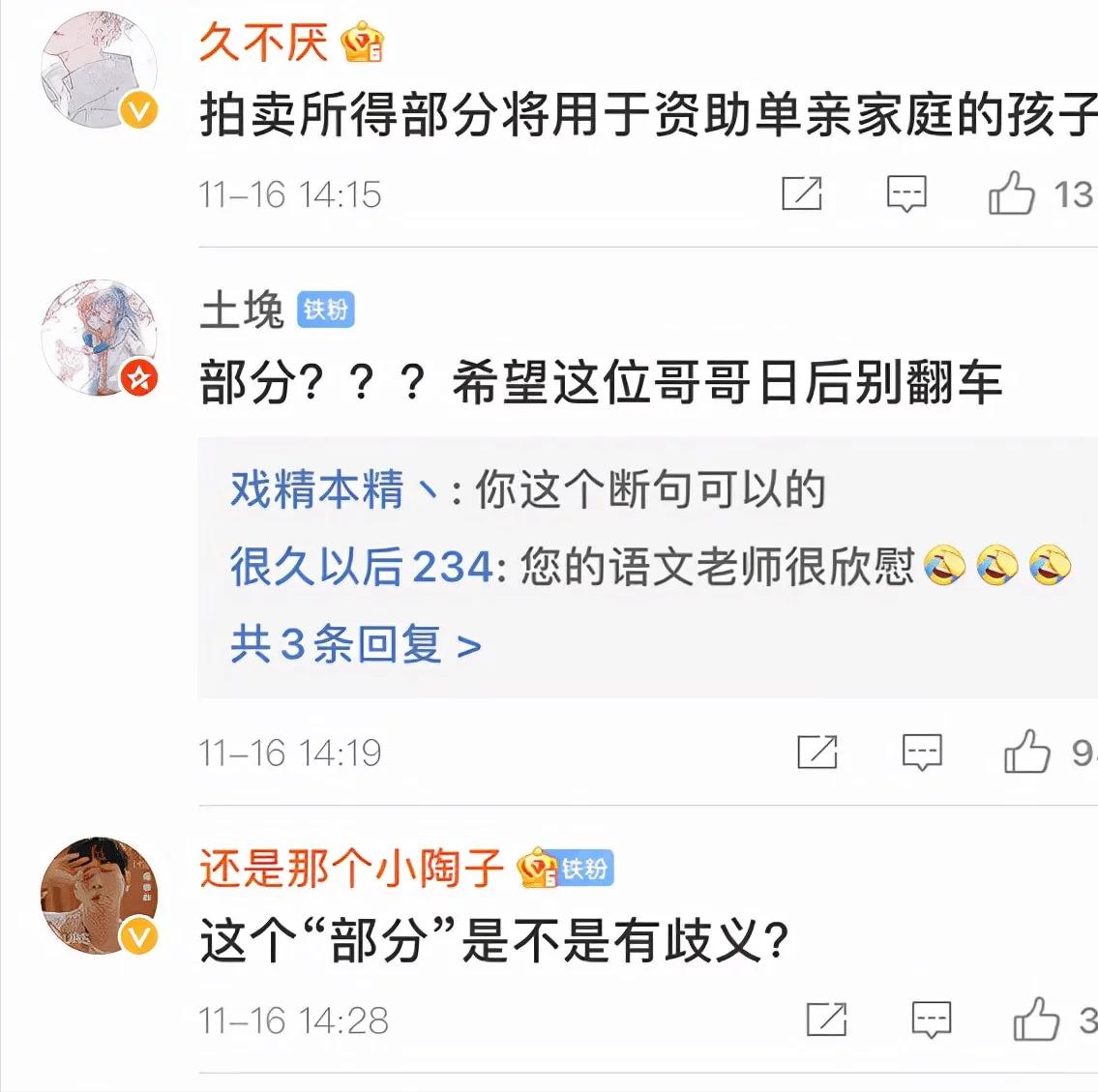 具荷拉尸检找到了吗,具荷拉灵堂现状