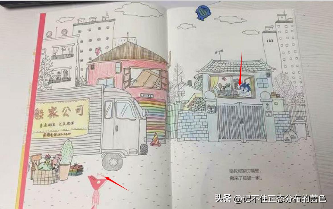 鐧戒箤楦﹀,寰峰浗鐧戒箤楦﹀