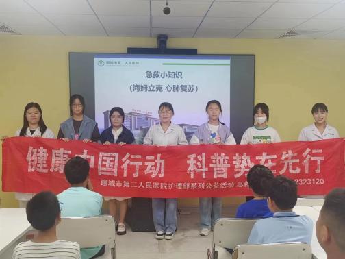 医院加强急救演练打造应急队伍,护理技能团队急救