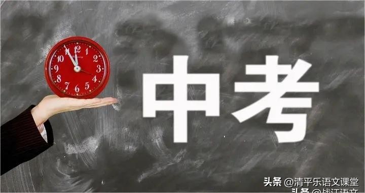 九年级语文第1次月考试卷,语文九年级期末复习试题三
