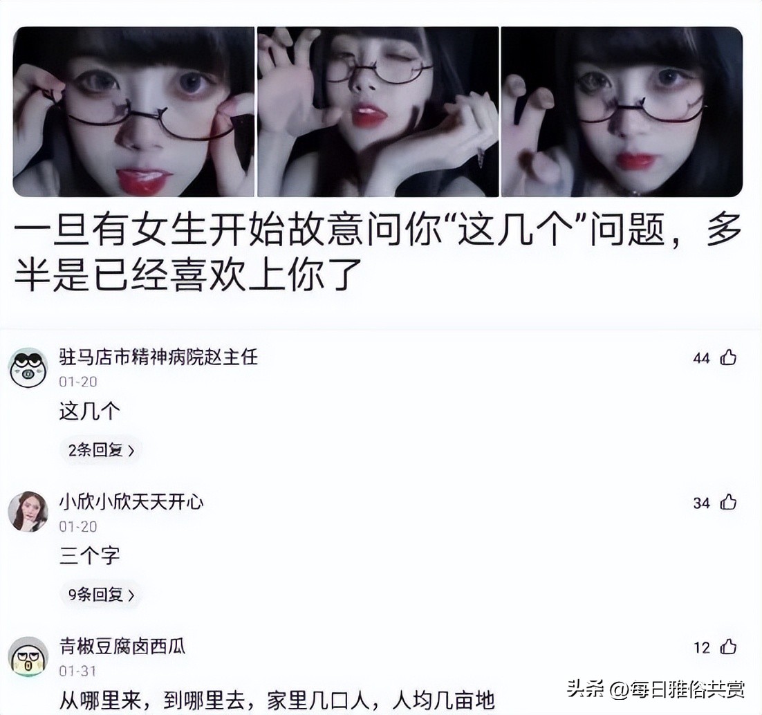 盐选神回复,盘点那些“盐选神回复”