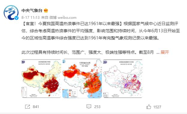 38度高温空调打到多少度最省电,高温来临夏季空调节电攻略收好