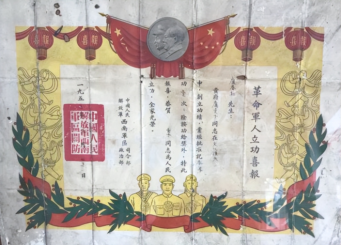 铁路情缘,铁路情缘小说