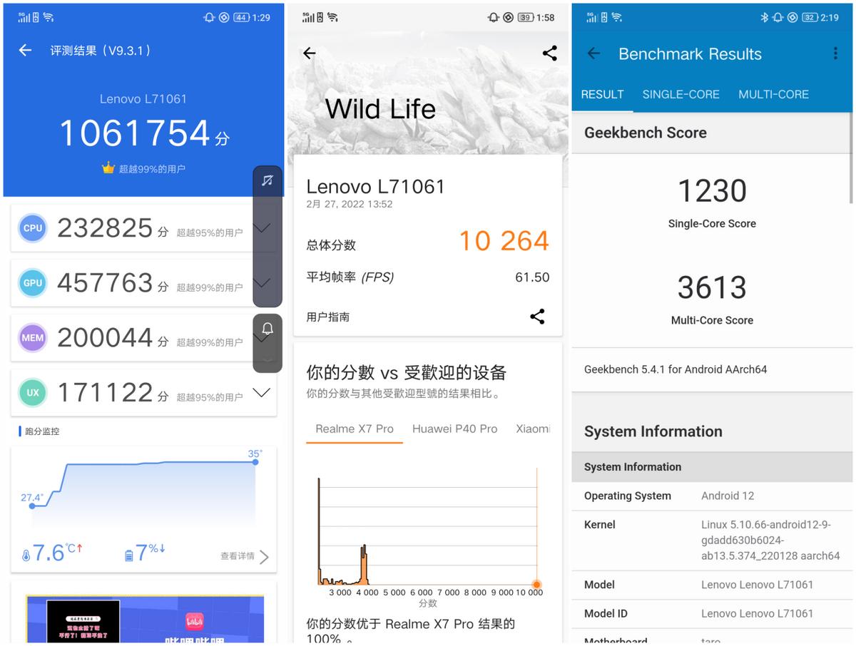 联想拯救者y90打游戏断触,联想拯救者y90重度续航测试
